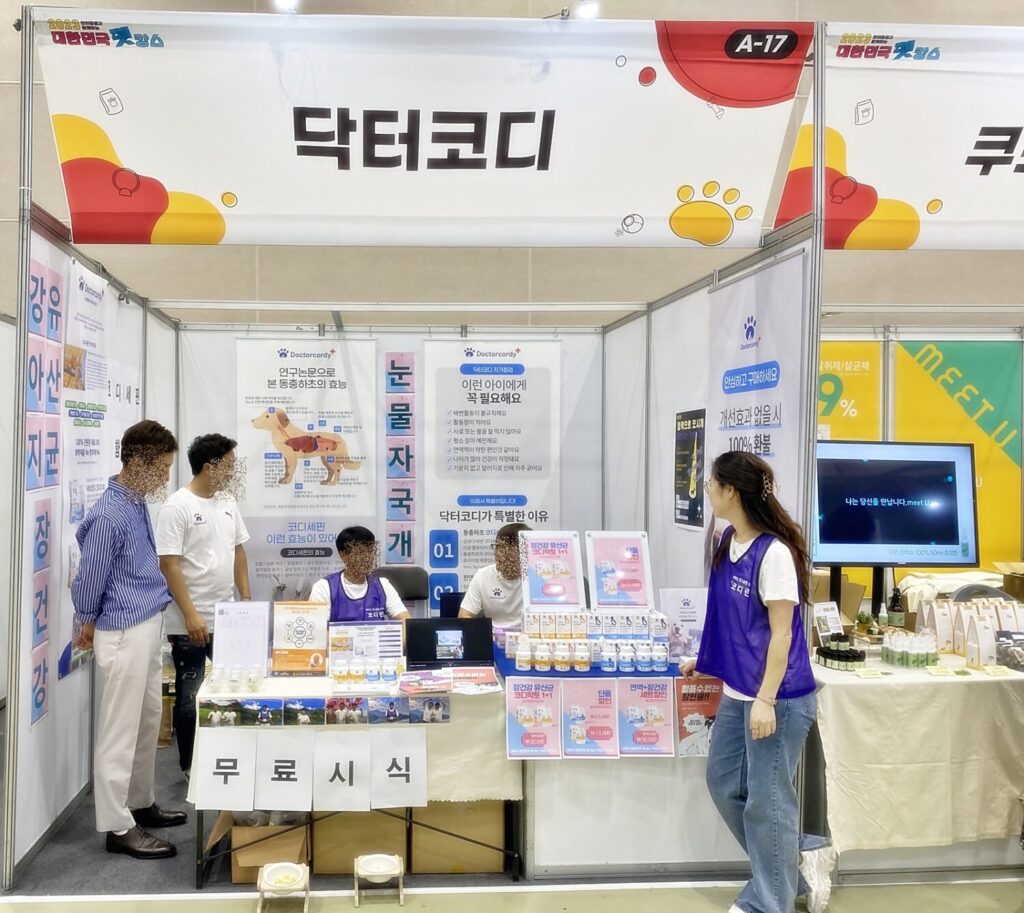 닥터코디