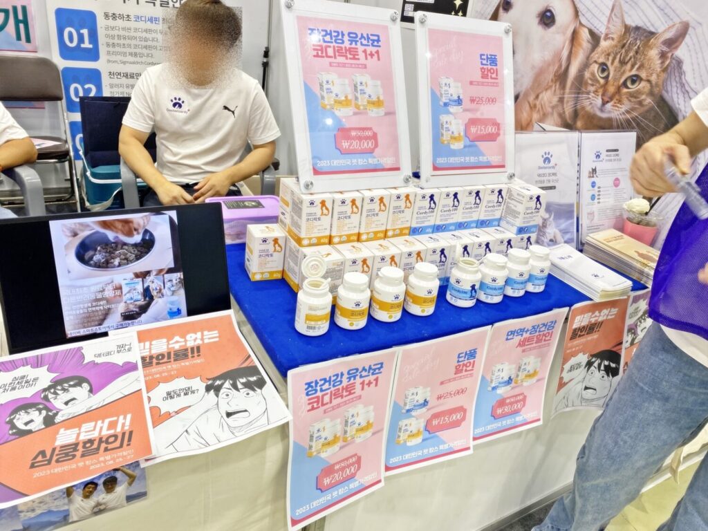 닥터코디