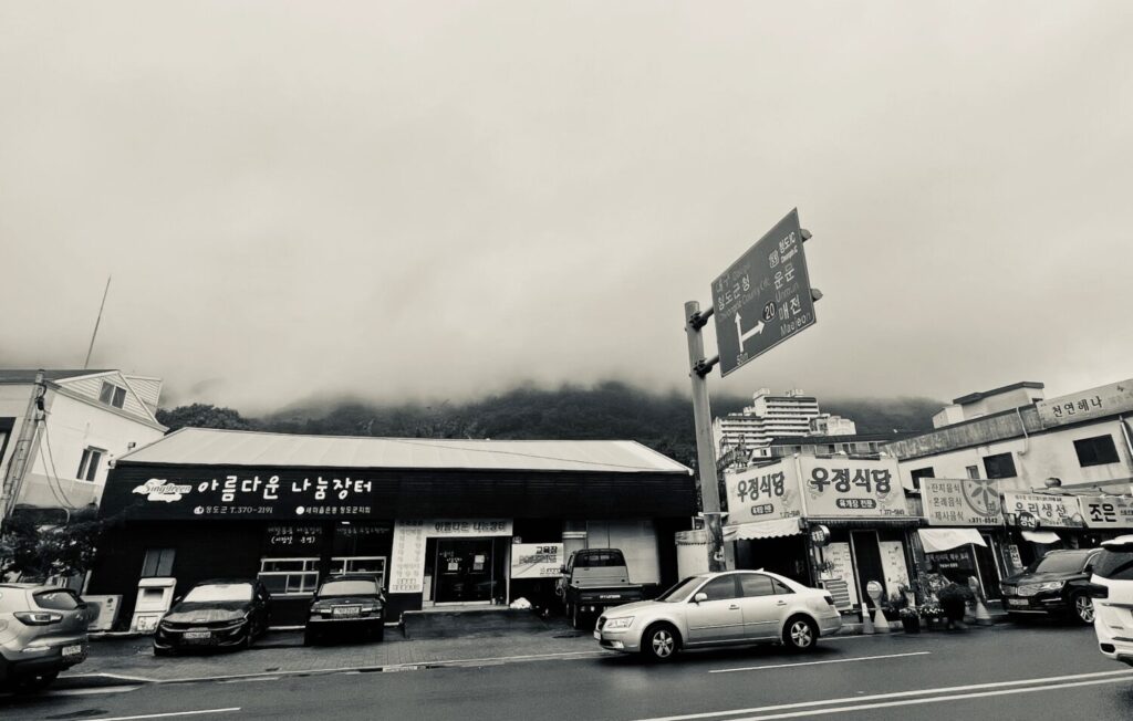 청도 모습
