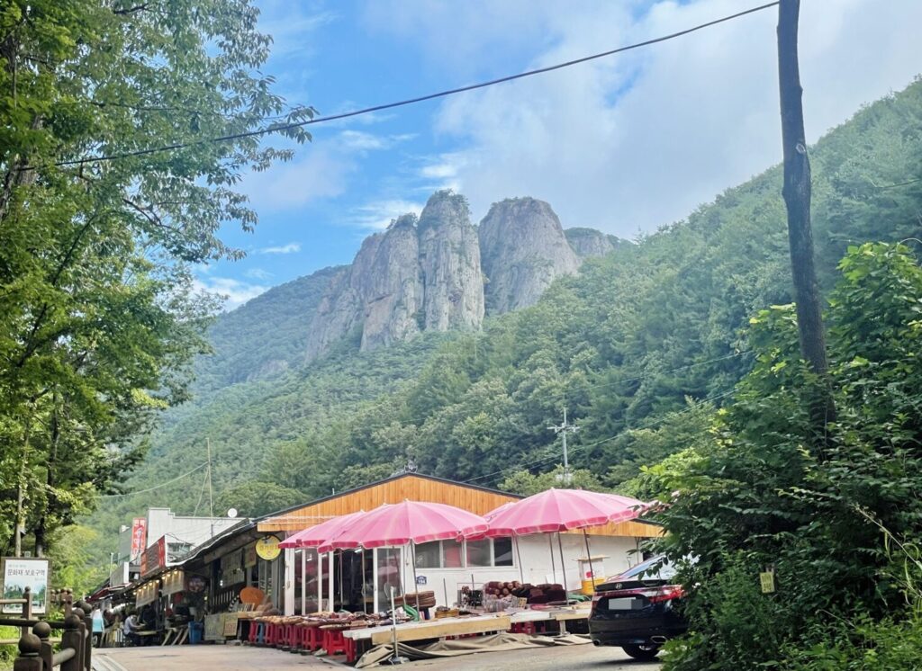 주왕산