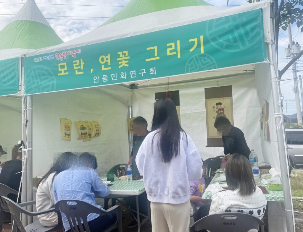 안동한지축제 체험 모란, 연꽃 그리기