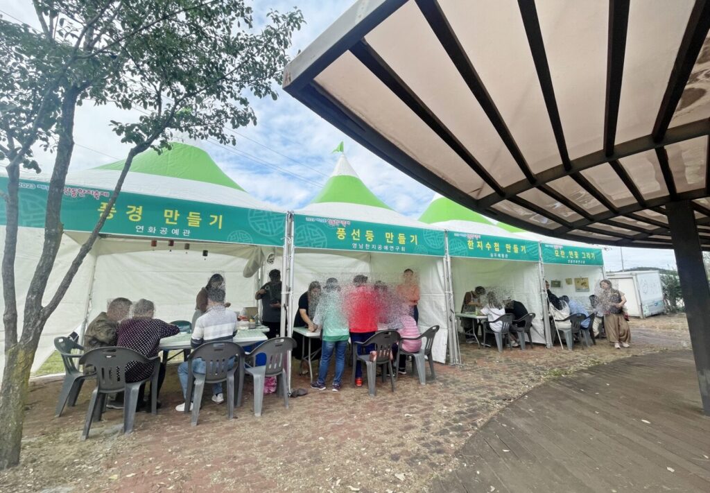 안동한지축제 체험관