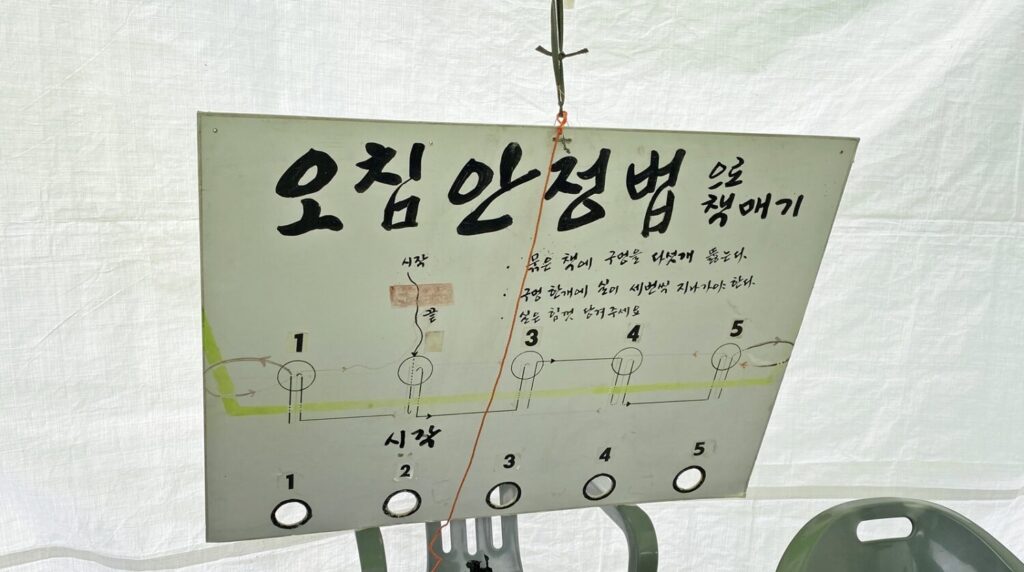 안동한지축제 한지수첩 만들기